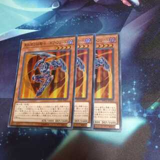 【遊戯王】真紅眼の鉄騎士ーギア・フリード SR 3枚