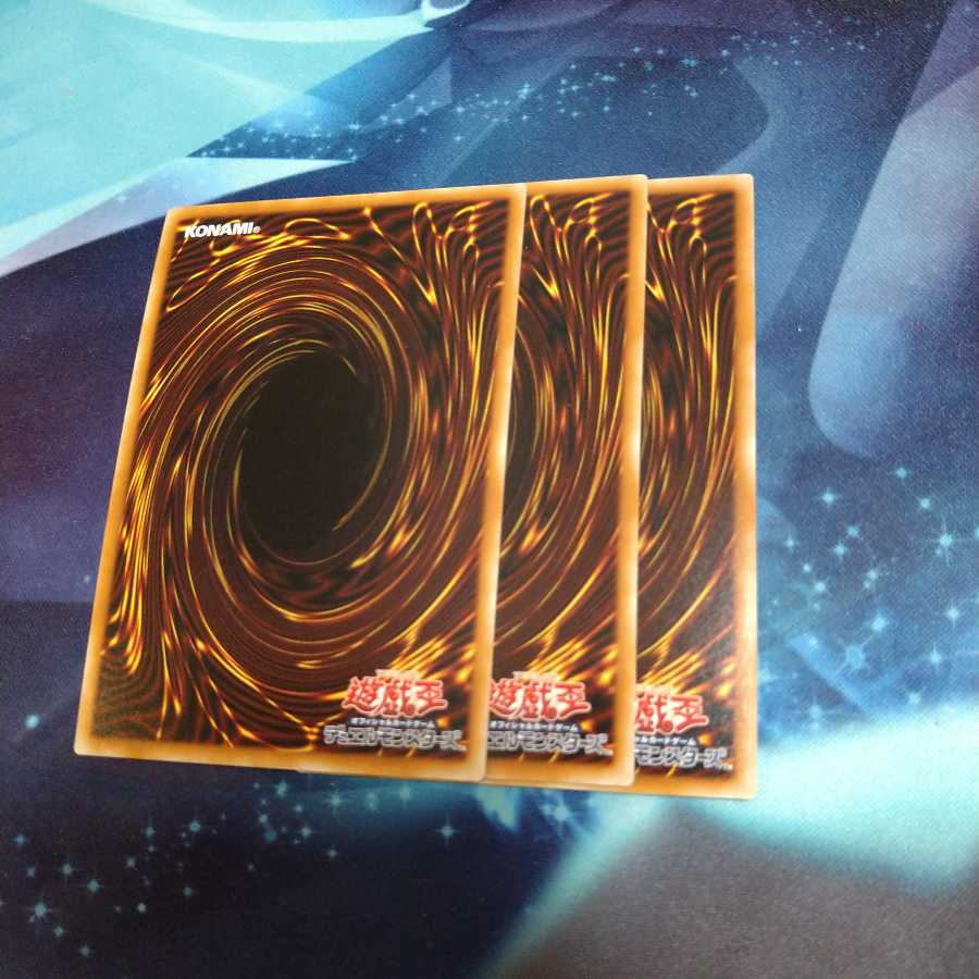 【遊戯王】真紅眼の鉄騎士ーギア・フリード SR 3枚