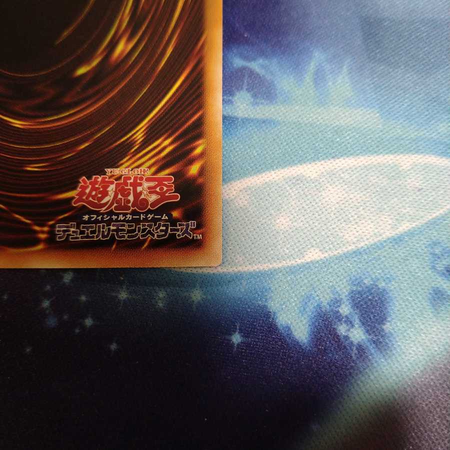 【遊戯王】真紅眼の鉄騎士ーギア・フリード SR 3枚