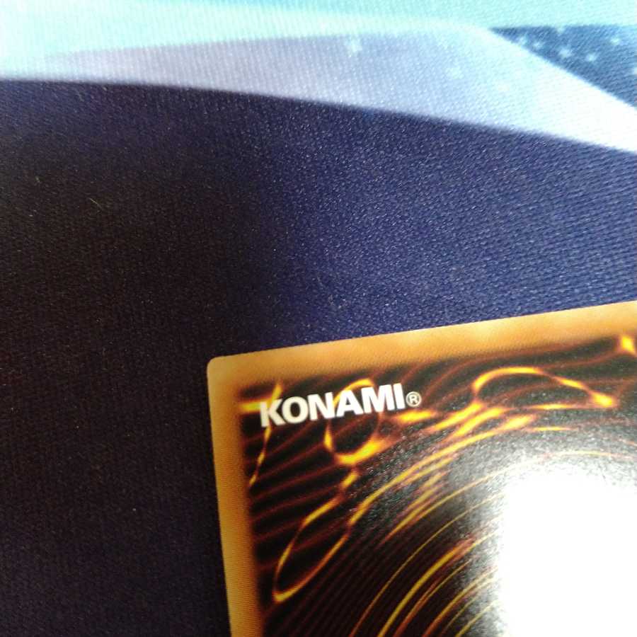 【遊戯王】真紅眼の鉄騎士ーギア・フリード SR 3枚