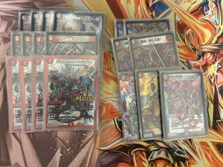 ドギラゴン閃 パーツ