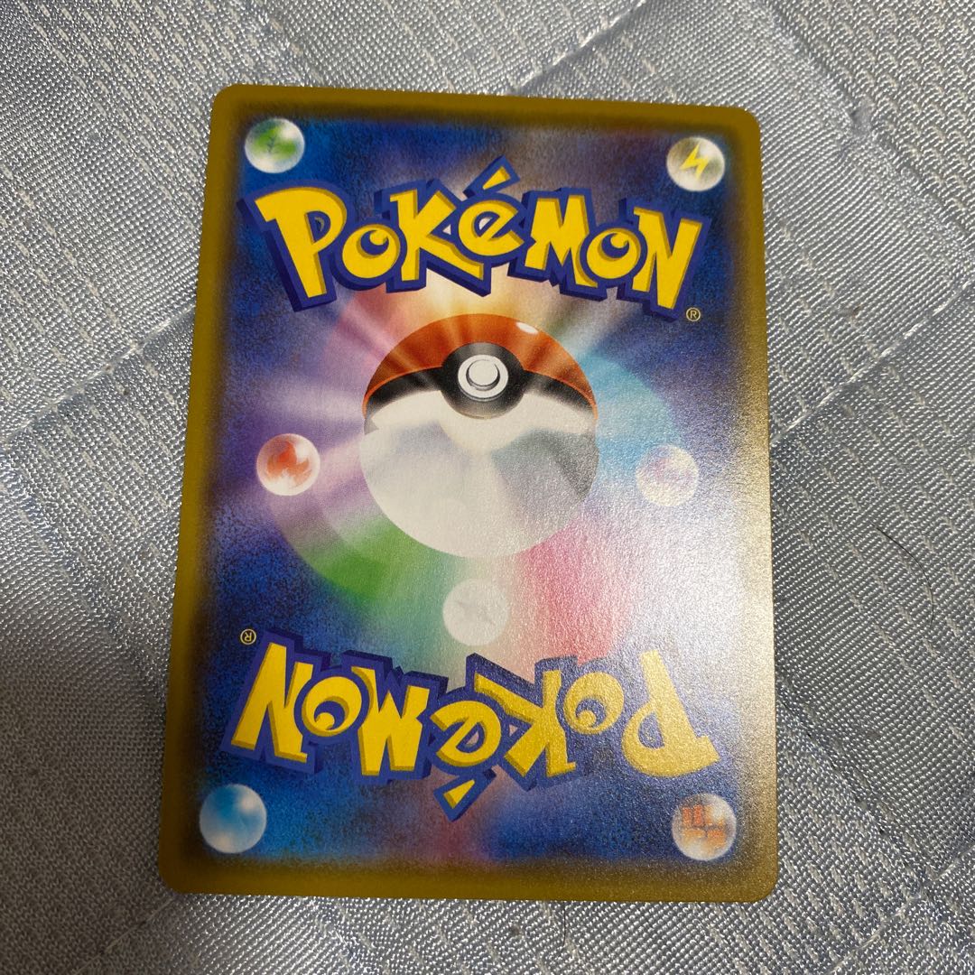 ポケモンカード ボスの指令 R