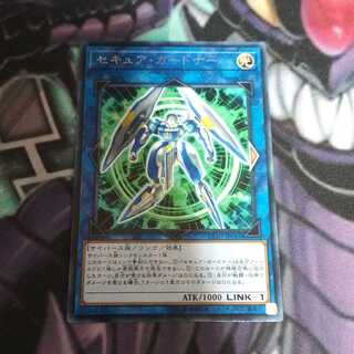 セキュア・ガードナー レア