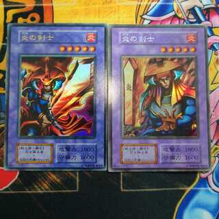 炎の剣士(初期ウル、ｼｸｳﾙ)セット