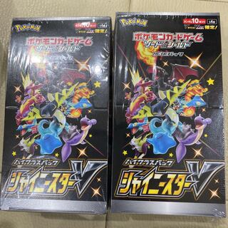 シャイニースターv 2box