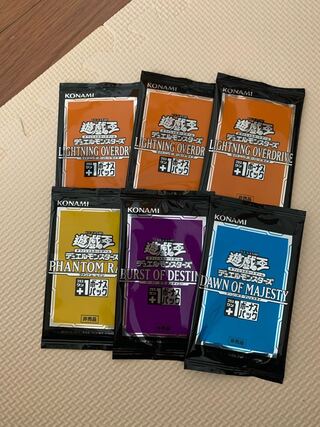 プラスワンボーナスパック」の激安通販 | magi