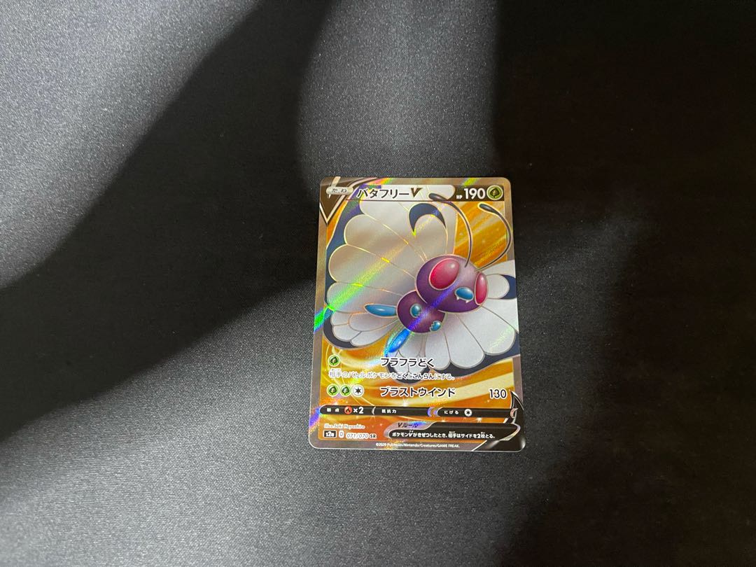 Rui様専用 傷あり