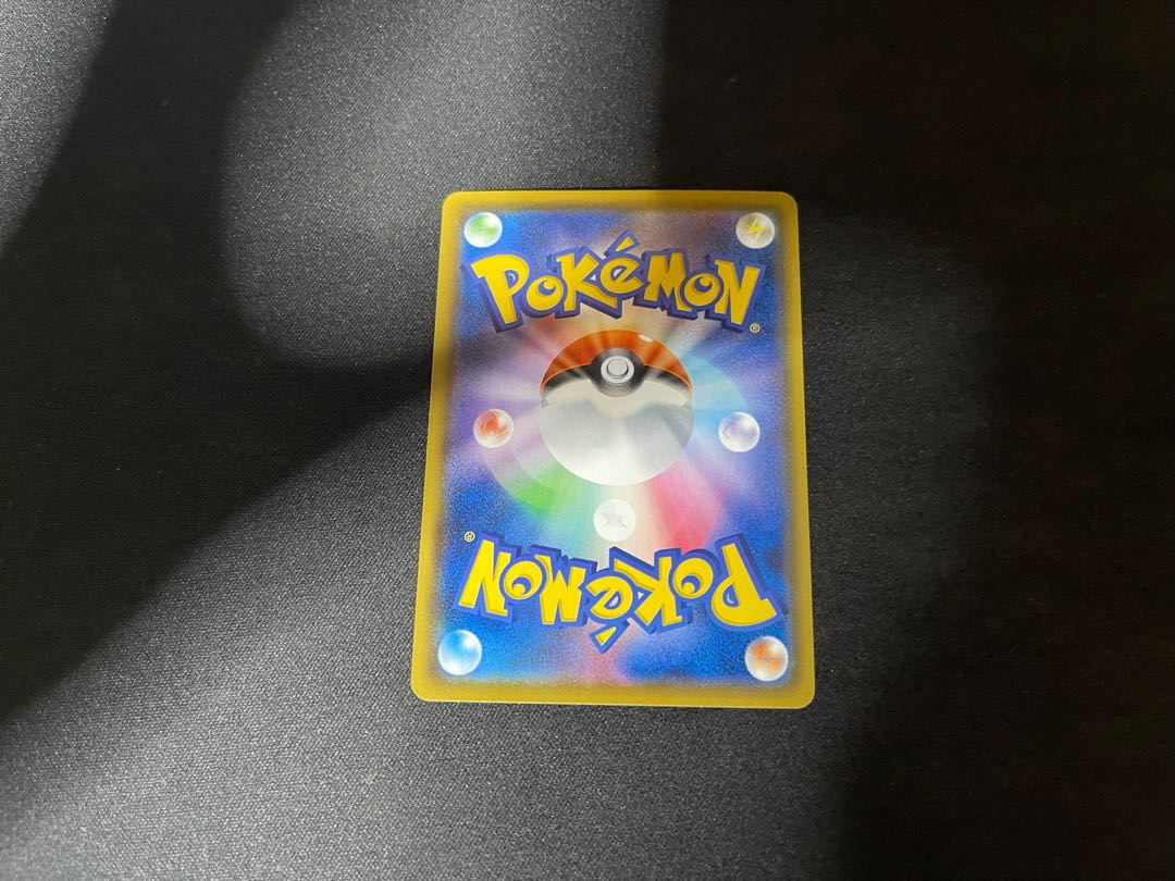 Rui様専用 傷あり