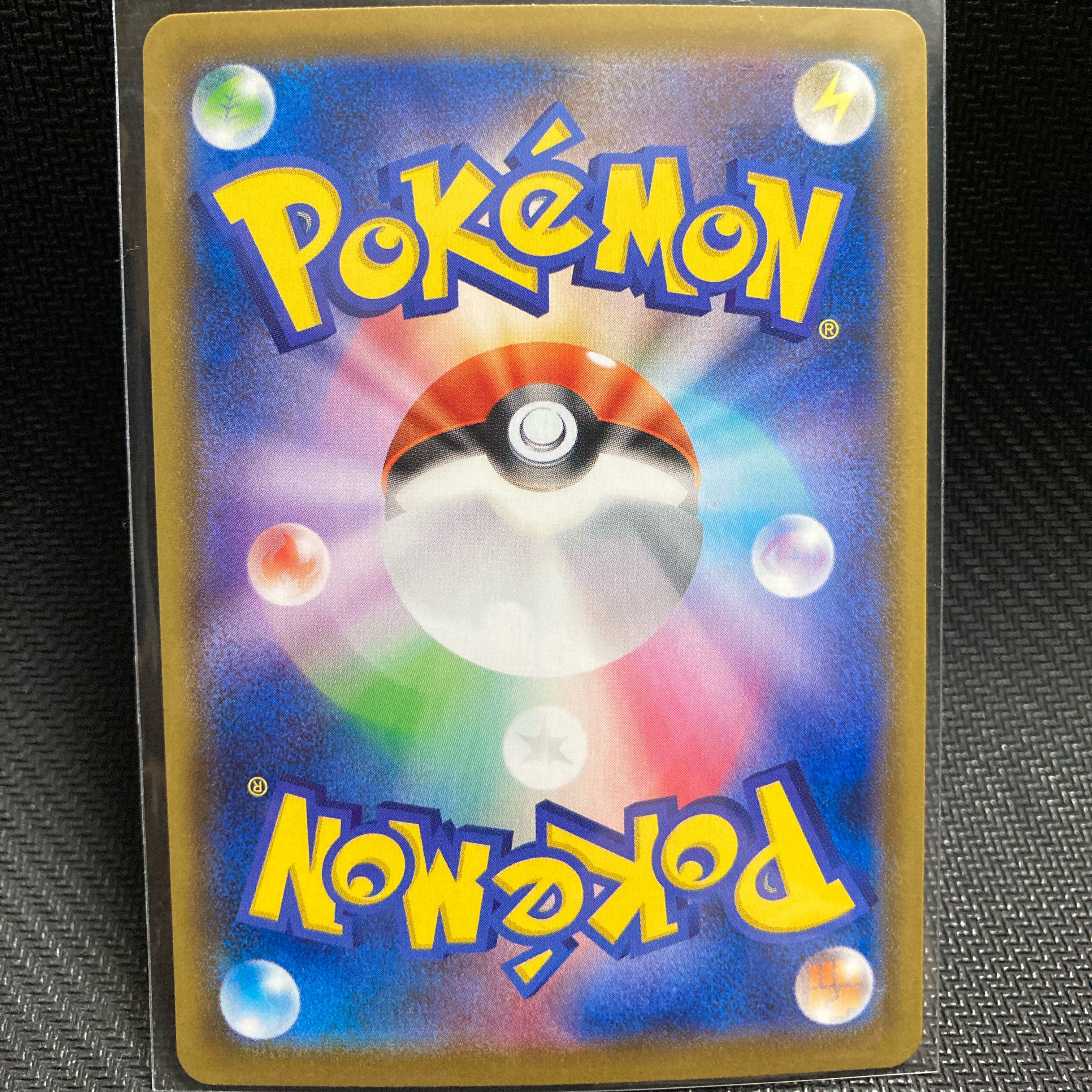 基本雷エネルギー UR