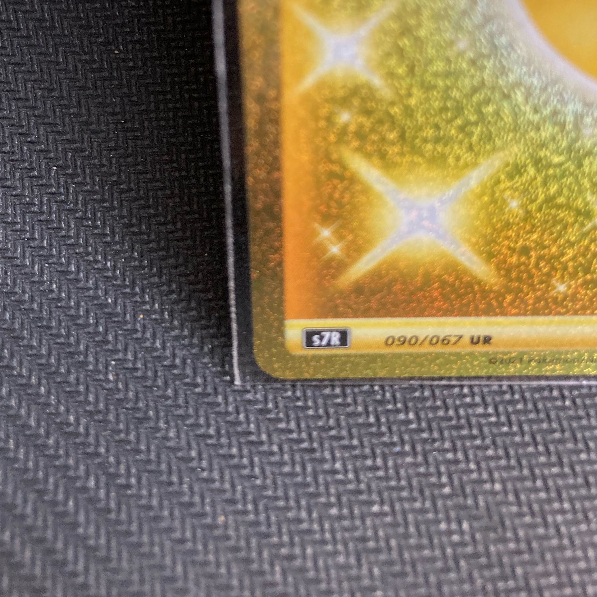 基本雷エネルギー UR