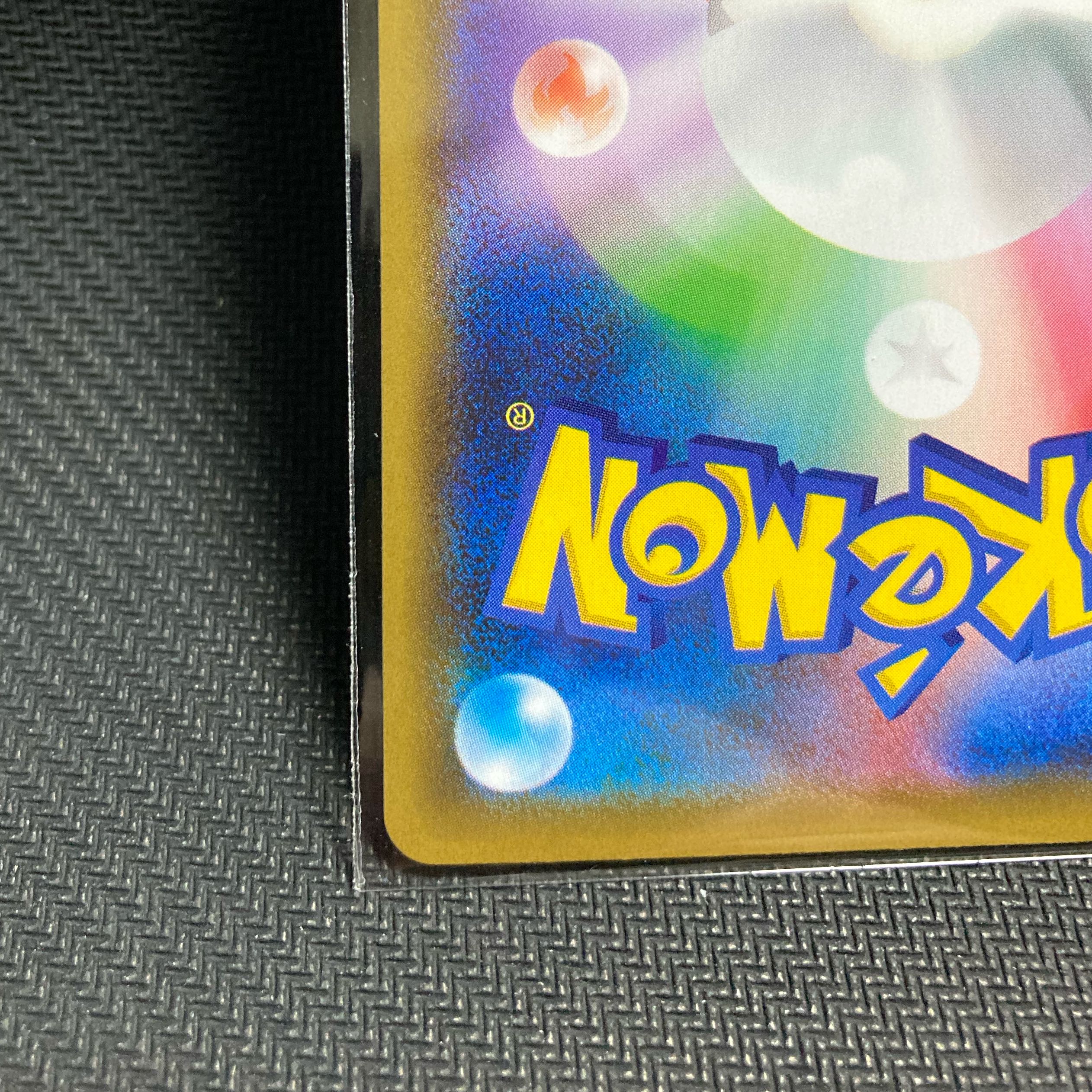 基本雷エネルギー UR