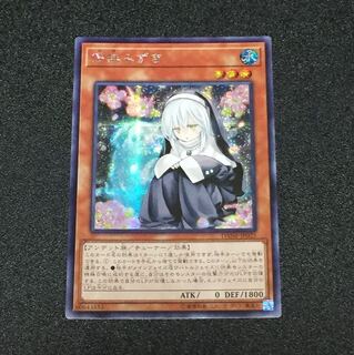 儚無みずき アジア版 シークレット