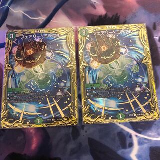 フェアリー・ミラクル　20th B