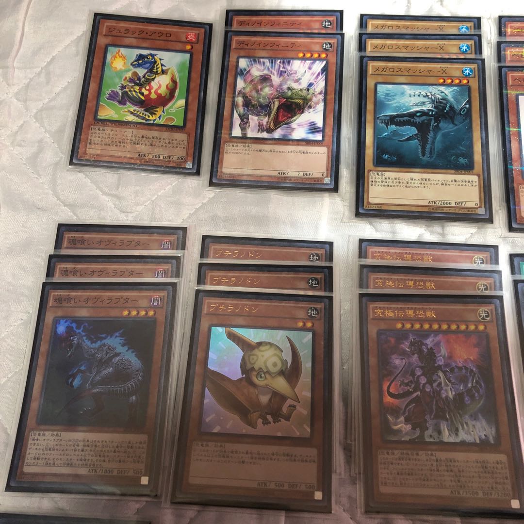 Dinosaur deck parts 1枚