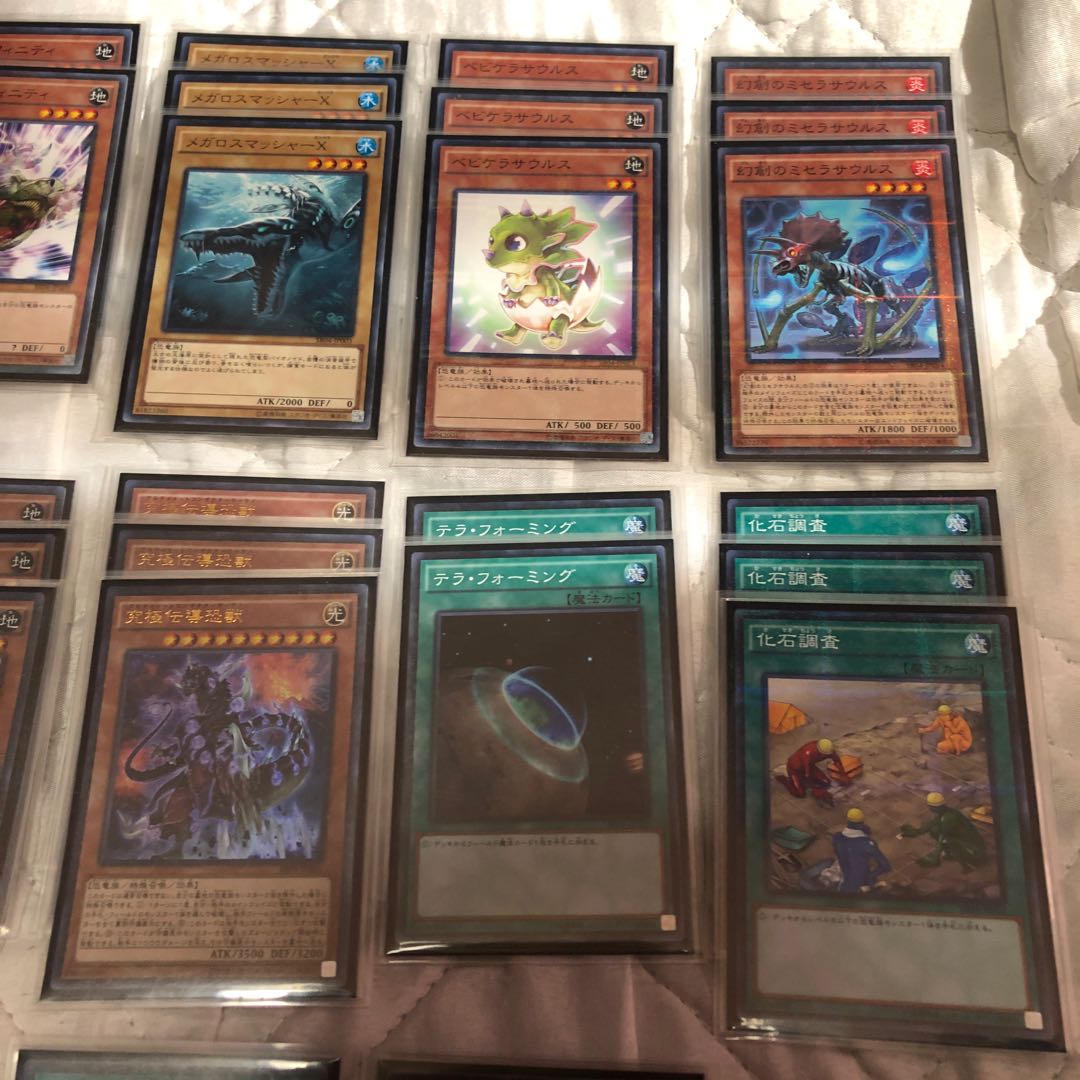 Dinosaur deck parts 1枚