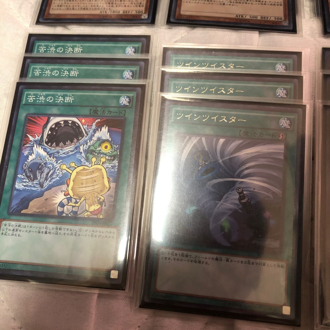 Dinosaur deck parts 1枚