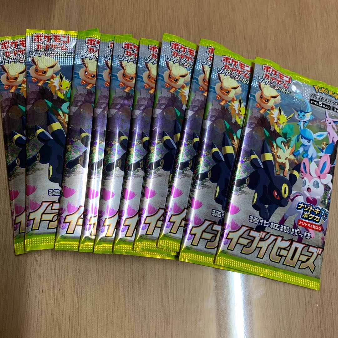 イーブイヒーローズ