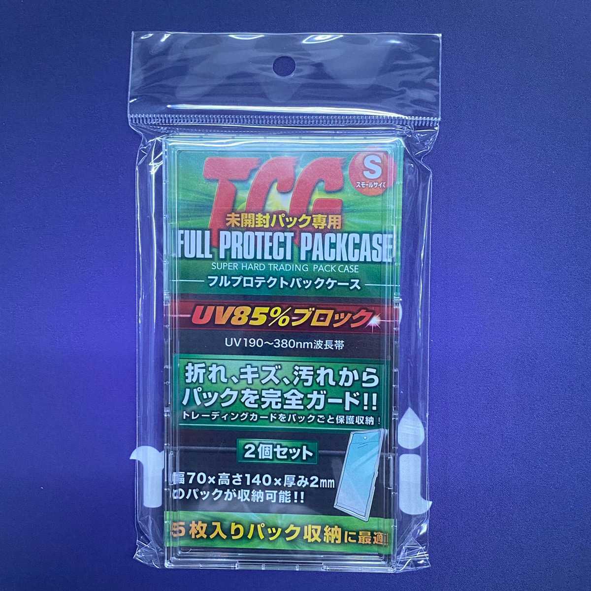 【5個セット】トレカフルプロテクトパック Sタイプ 2P