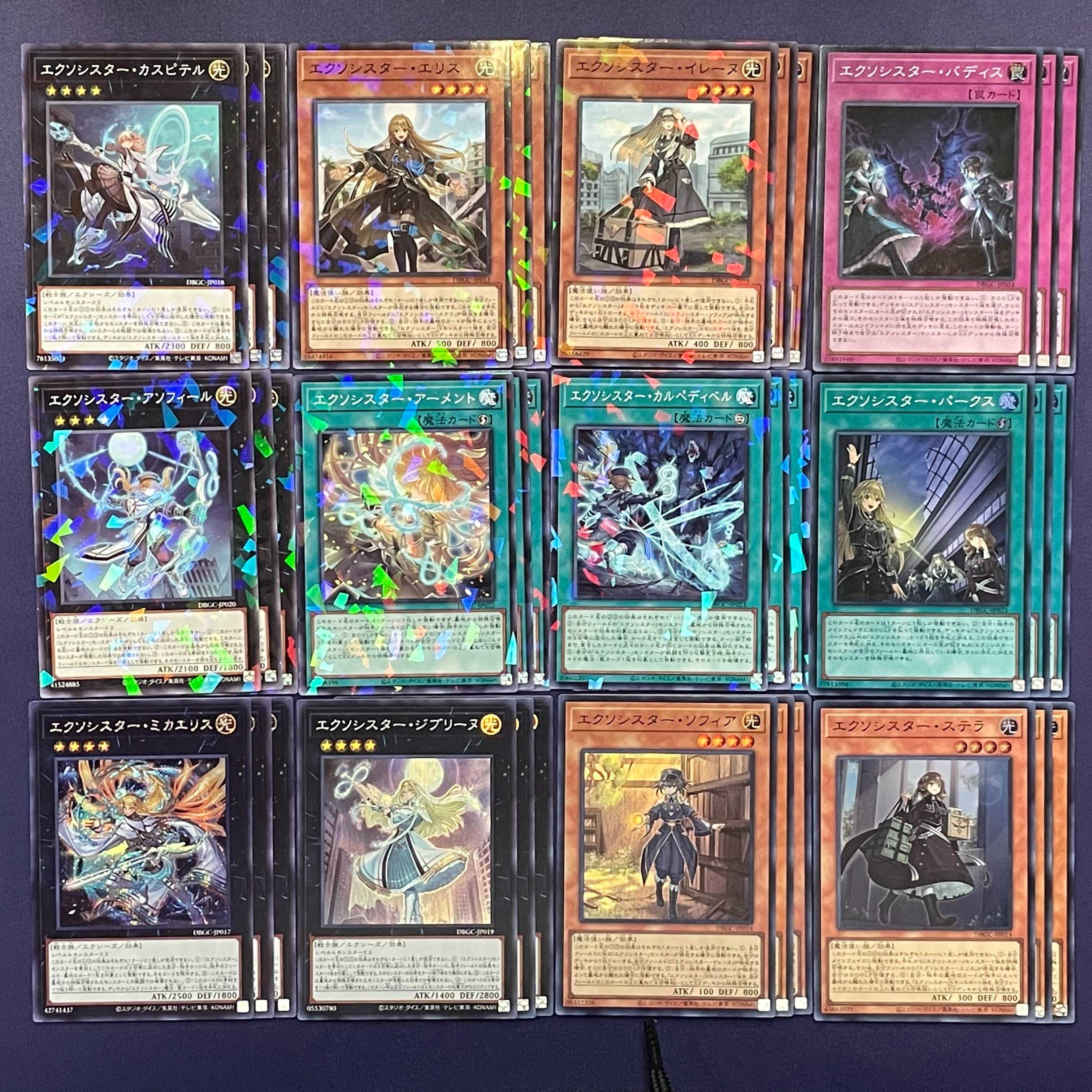 エクソシスター 各3枚 最高レアフルセット グランドクリエイターズ