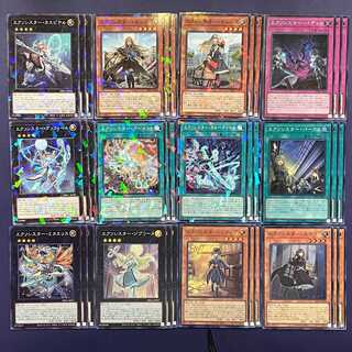 エクソシスター 各3枚 最高レアフルセット グランドクリエイターズ