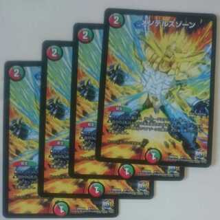 メンデルスゾーン