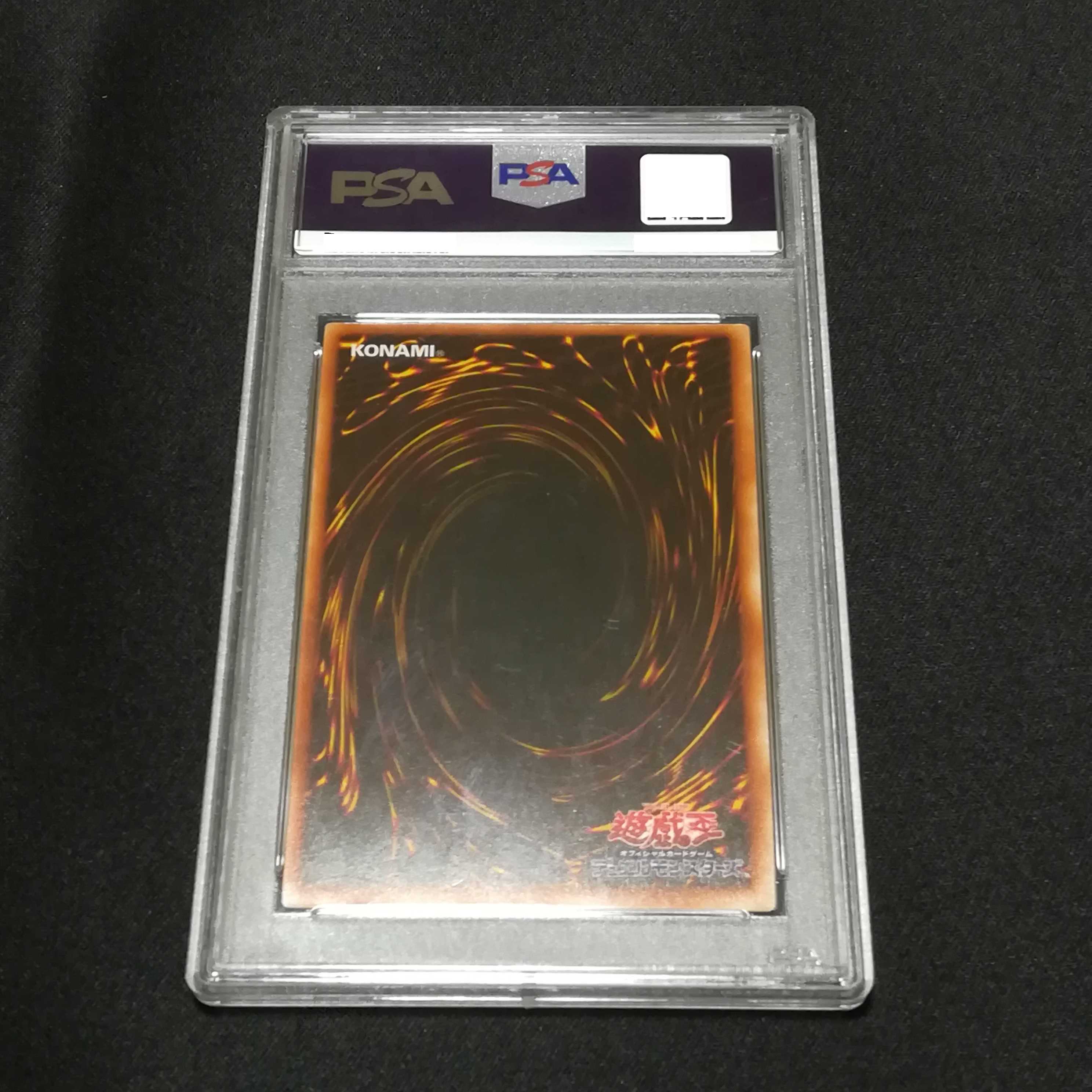 PSA9 暗黒騎士ガイア 初期 美品