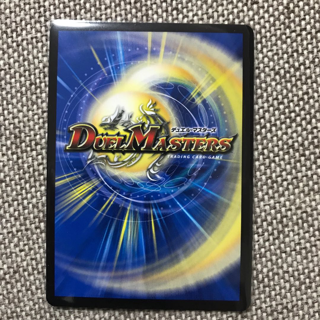 生命と大地と轟破の決断 パーフェクト・ネイチャー