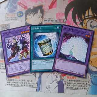 簡易融合セット　計3枚【相剣等のEXにどぞっ！】