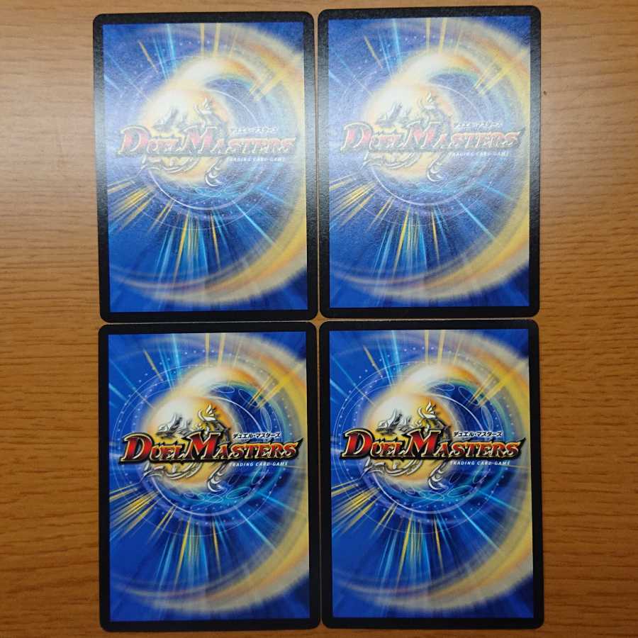 悪魔妖精ベラドンナ　4枚