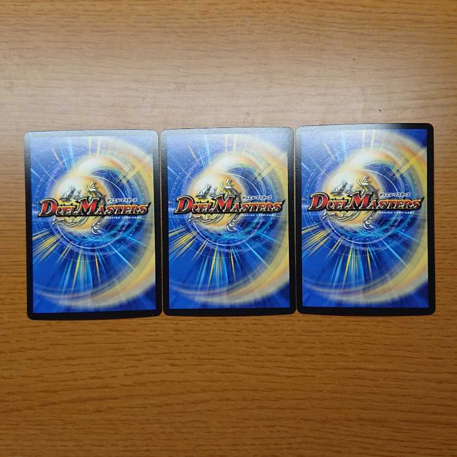 黒豆だんしゃく|白米男しゃく 3枚