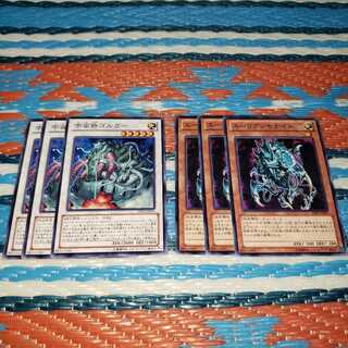 ○宇宙砦ゴルガー&エーリアンモナイトノーマル各3枚セット