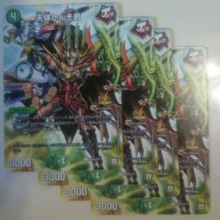 astronomical observatory