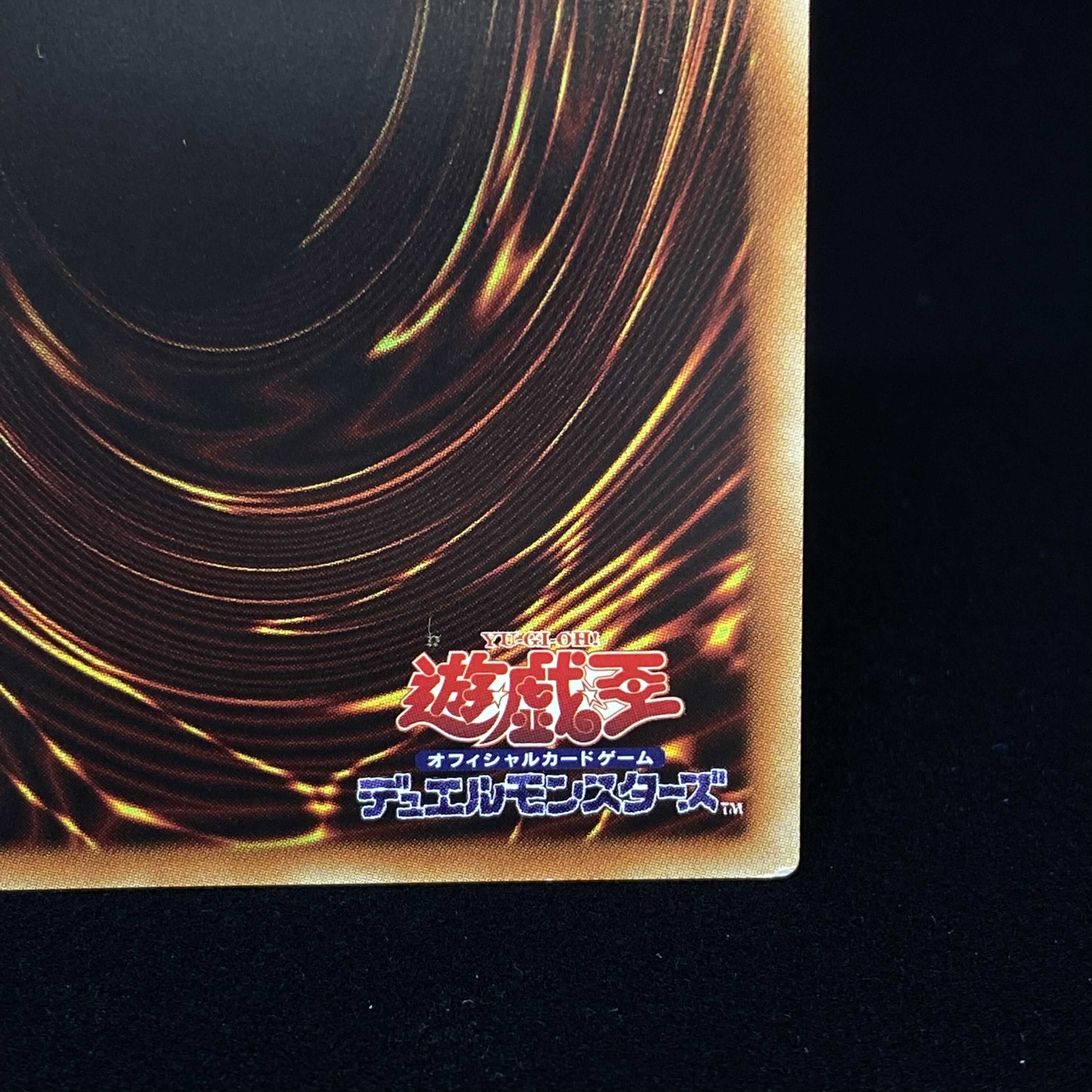 Hiita the Fire Charmer, Ablaze 20th Secret Rare