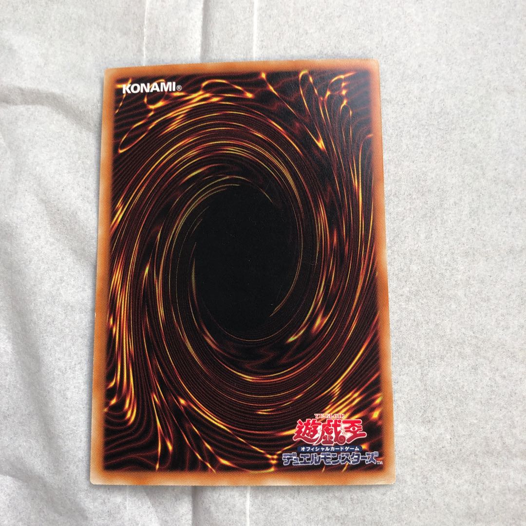 ゴーストリックの駄天使 スーパーレア