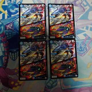 イルフィン・ザシバー/メラメラ・チェイン　最終値下げ