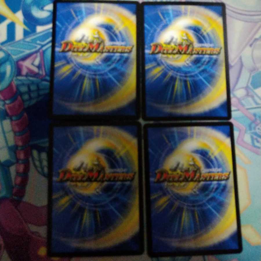 イルフィン・ザシバー/メラメラ・チェイン 最終値下げ