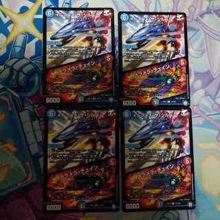 イルフィン・ザシバー/メラメラ・チェイン　最終値下げ！