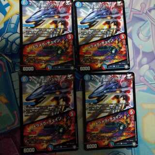 イルフィン・ザシバー/メラメラ・チェイン 　最安値！