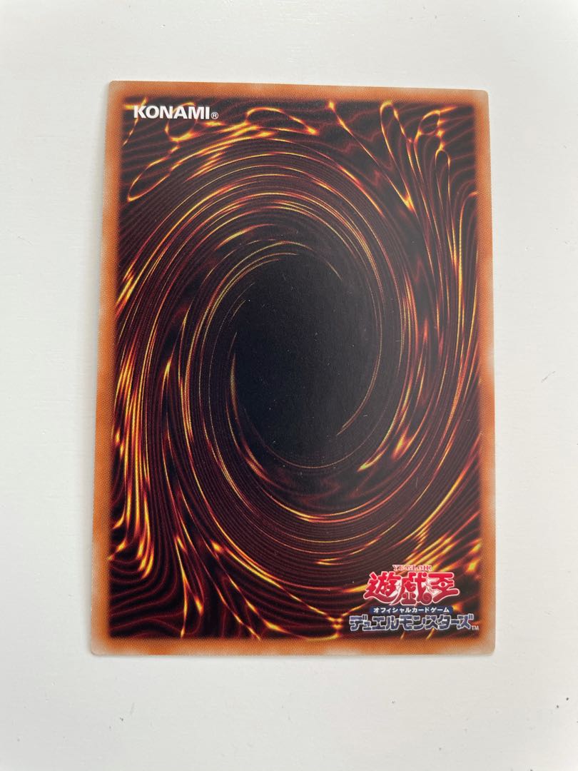 トロイメア・ユニコーン　スーパーレア