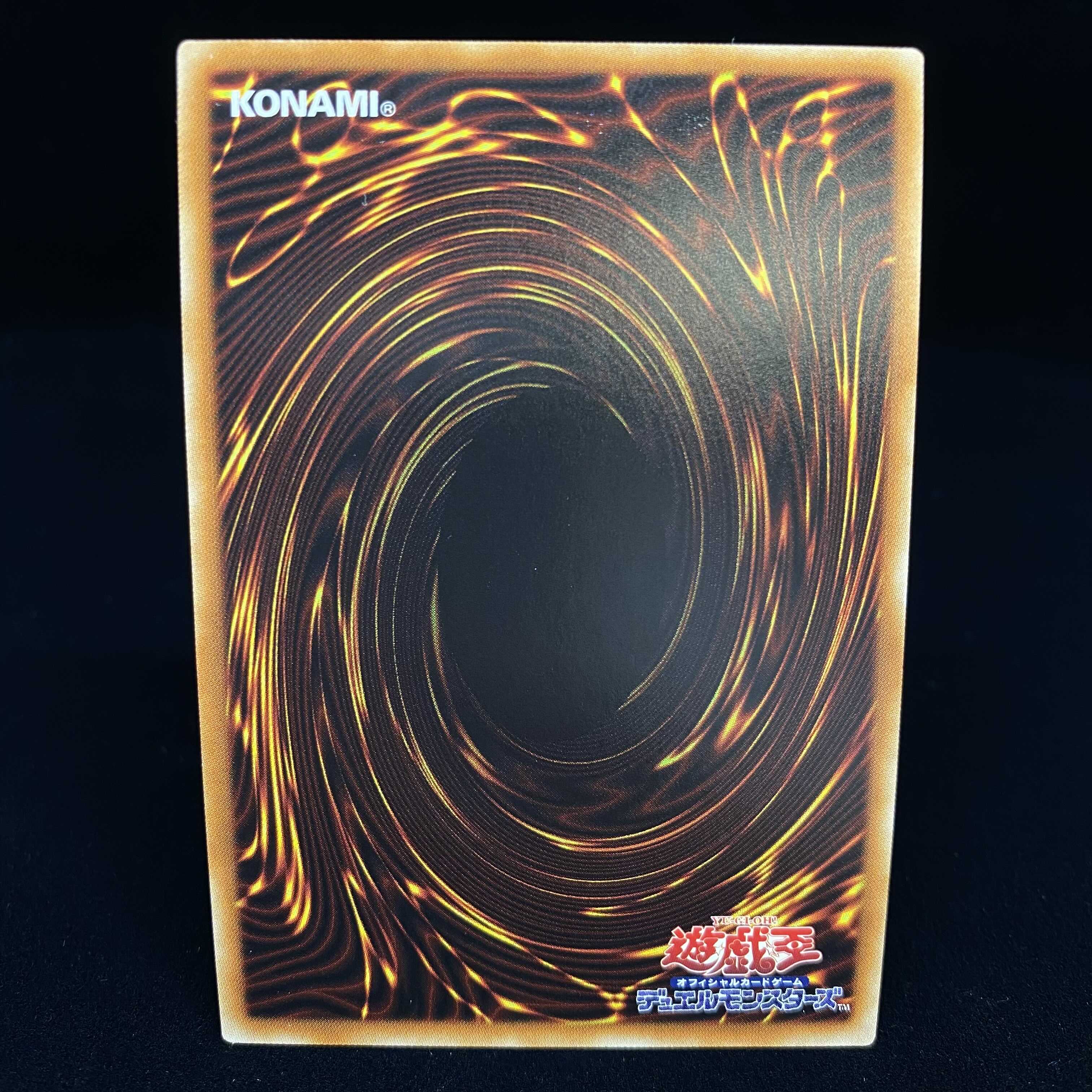 No.62 Galaxy-Eyes Photon Dragon Emperor 20th Secret Rare