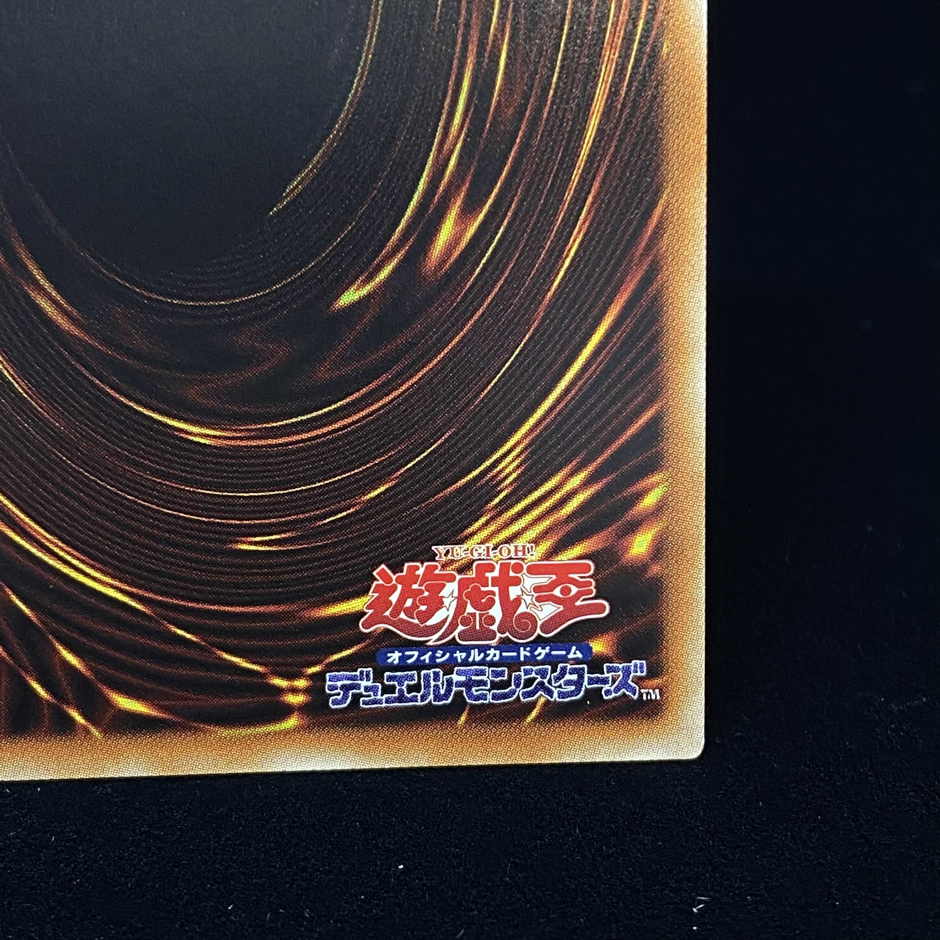 No.62 Galaxy-Eyes Photon Dragon Emperor 20th Secret Rare