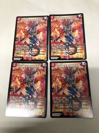 ボルシャック・モモキング4枚セット