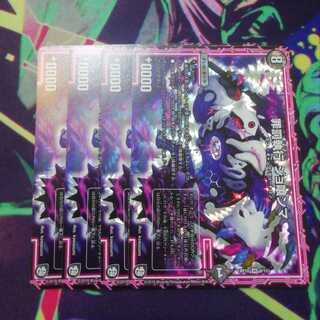 罪罰執行 ジョ喰ンマ