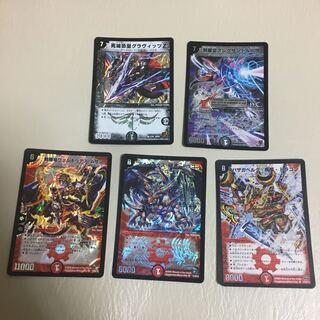 専用 ドラゴン 5枚