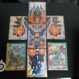 FORBIDDEN STAR -世界最後の日-｜終焉の禁断 ドルマゲドンX