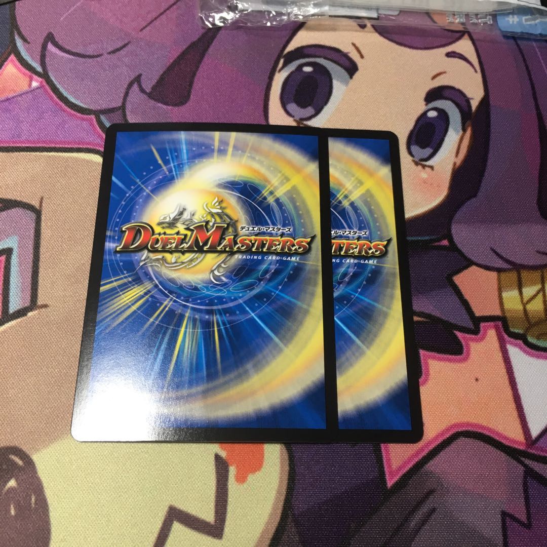 大爆龍 ダイナボルト