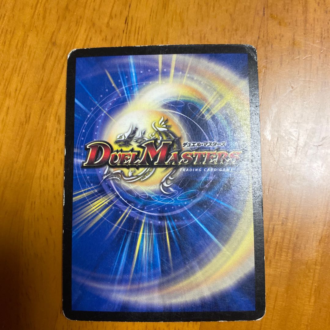 超神羅ロマノフカイザー・NEX