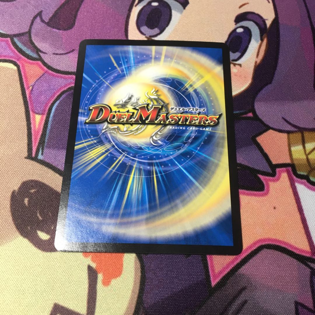 デッドヒート・メガマックス