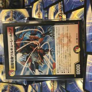 凰翔竜機ワルキューレ・ルピア