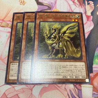 機巧鳥-常世宇受賣長鳴 レア　3枚